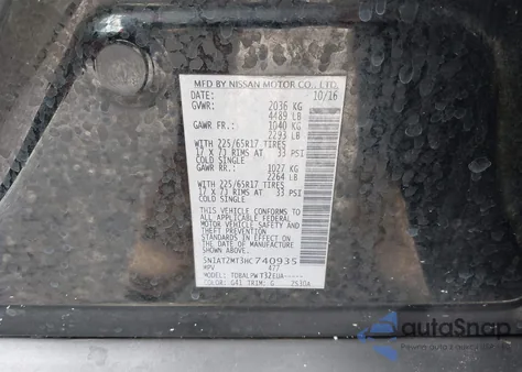 2017 Nissan Rogue S из США, поврежденный, VIN 5N1AT2MT3HC740935